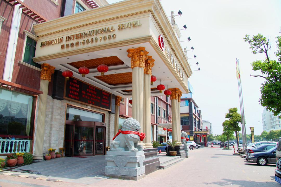 Hong Jin International Hotel - Pudong Airport Shanghai Exterior photo