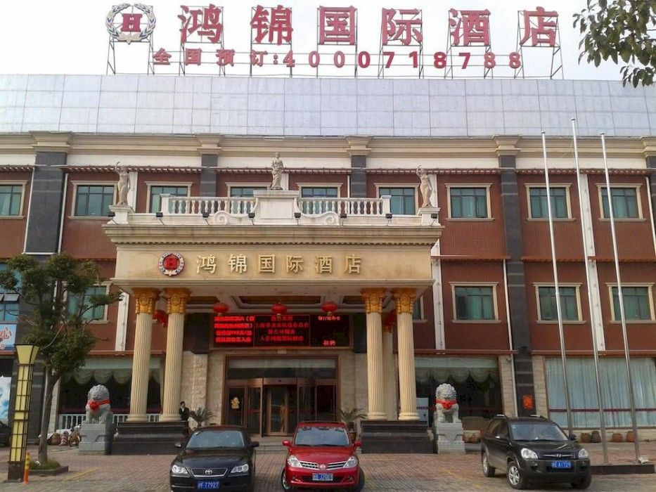 Hong Jin International Hotel - Pudong Airport Shanghai Exterior photo